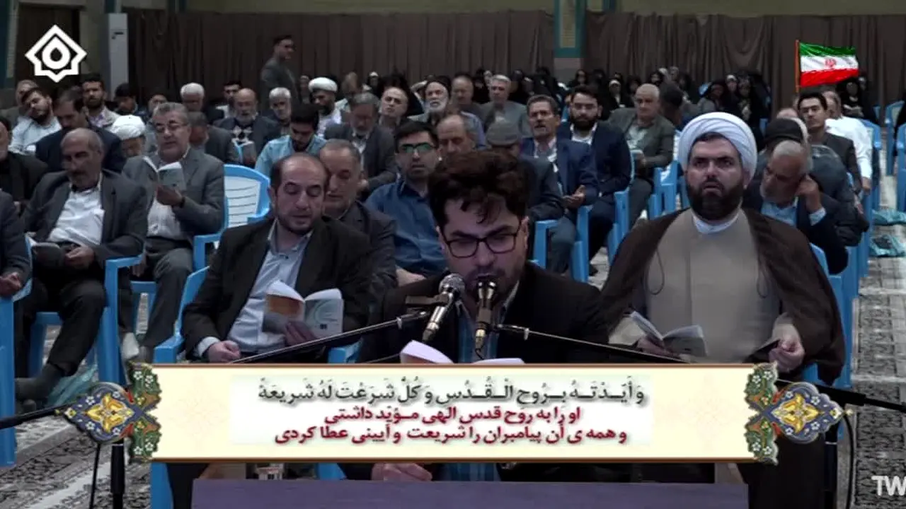 West Azerbaijan TV live