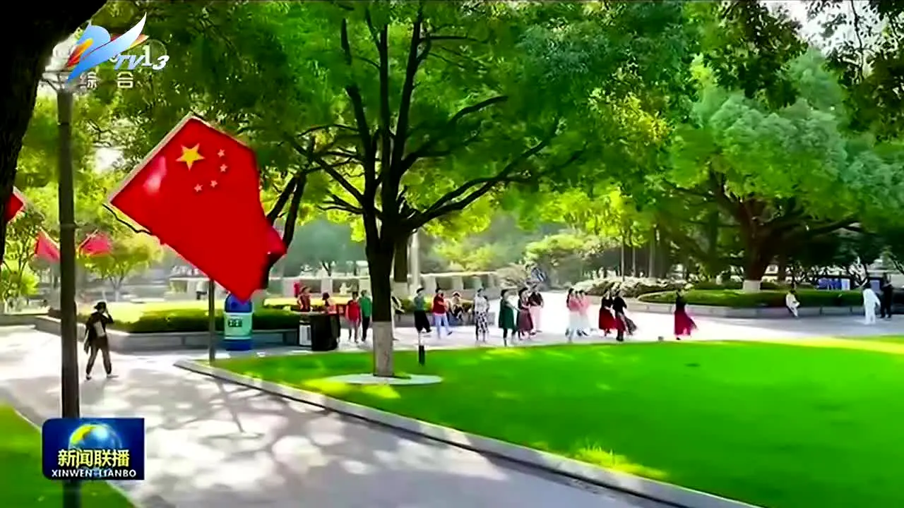 Xinjiang TV 2 en direct