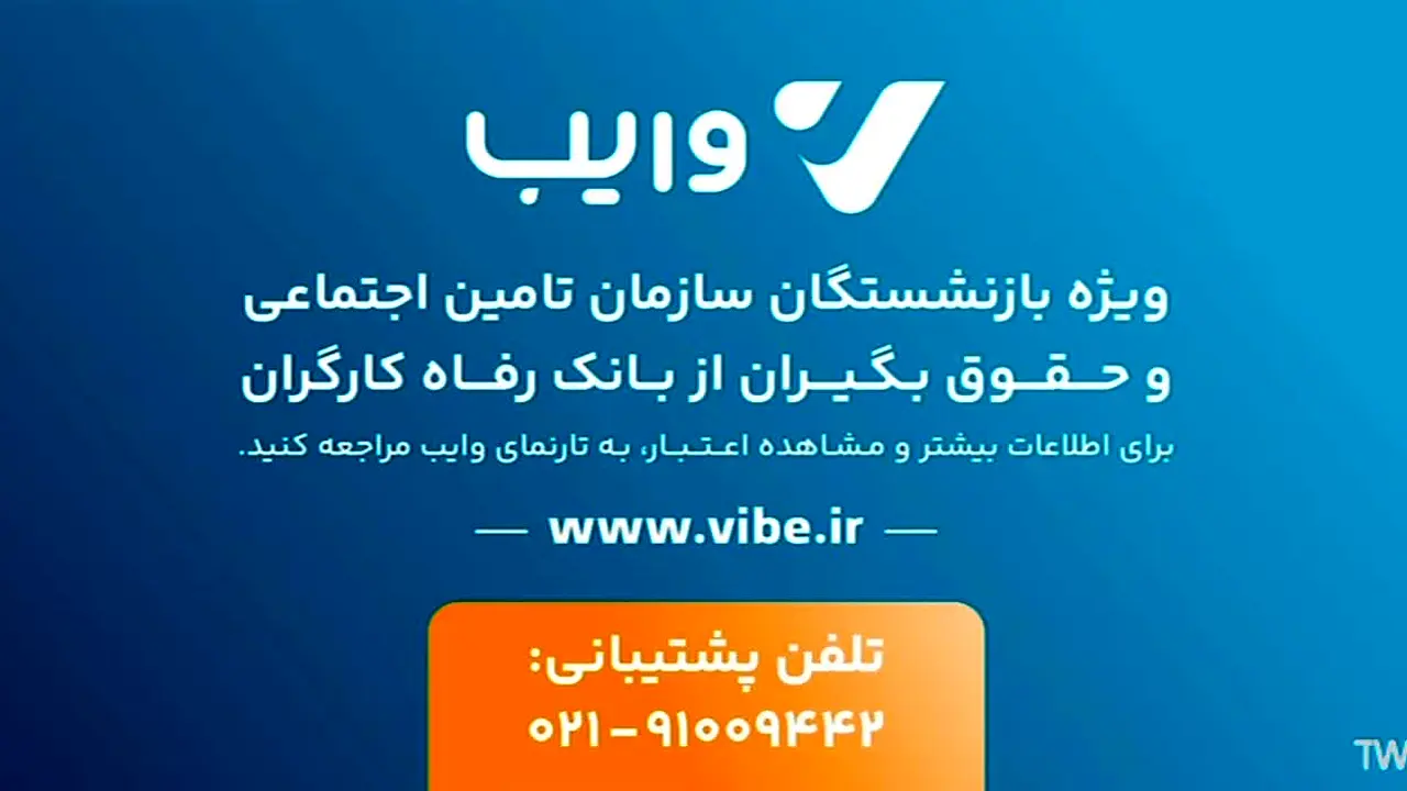 Yazd TV ao vivo