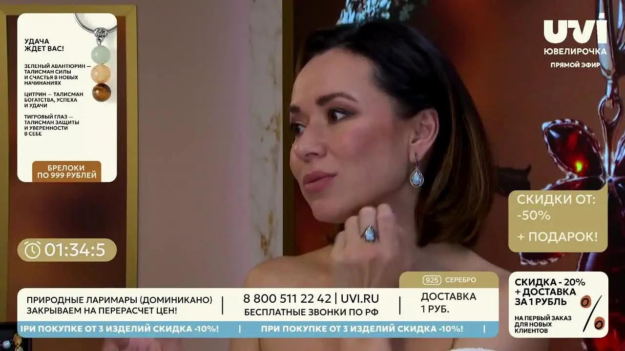 Yuvelirochka en direct
