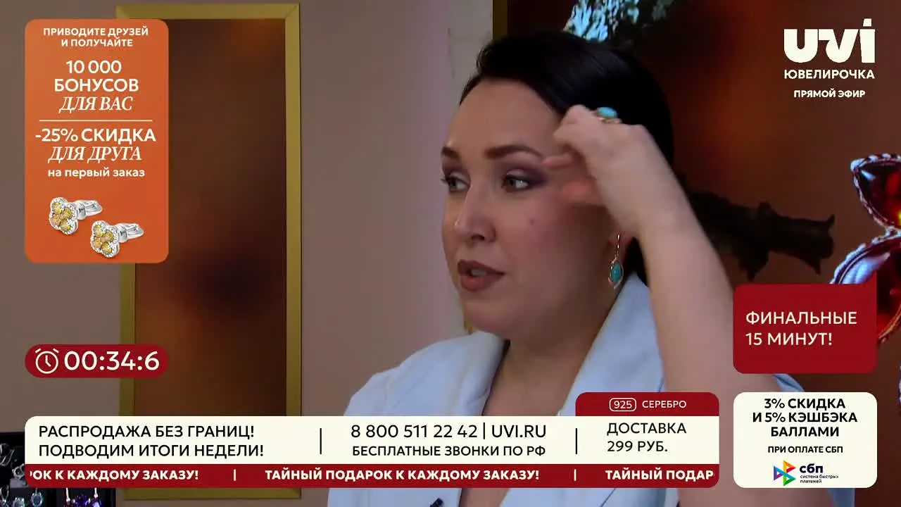 Yuvelirochka ao vivo