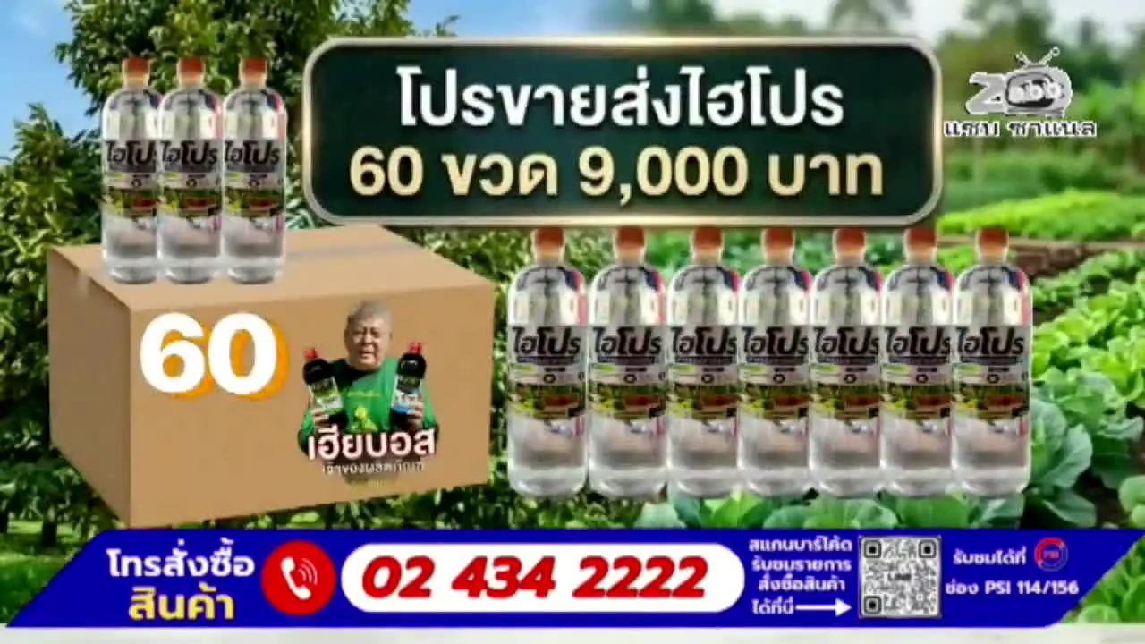 Zabb Channel live
