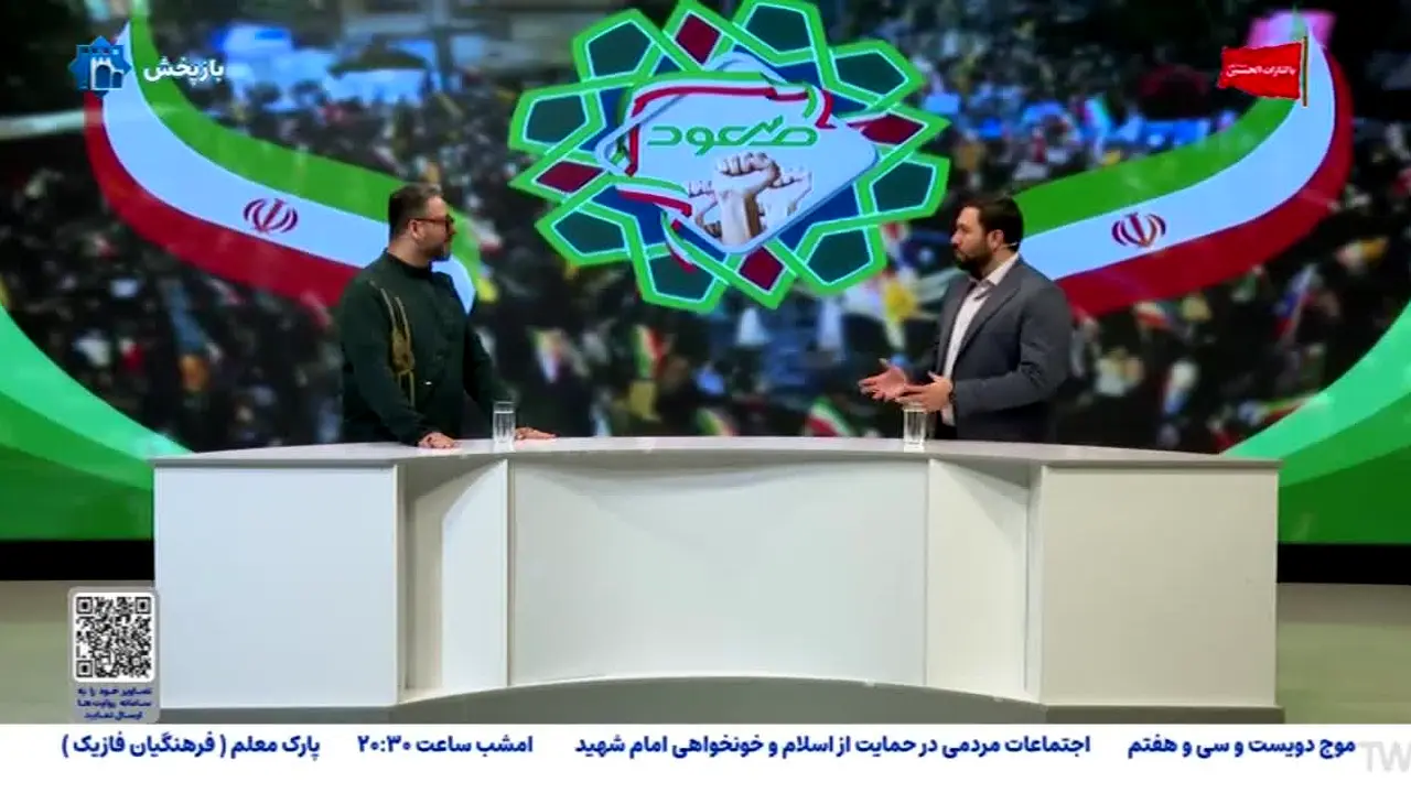Zagros TV en vivo