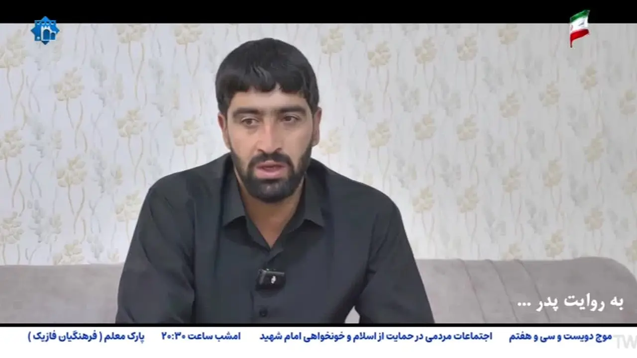 Zagros TV — прямой эфир