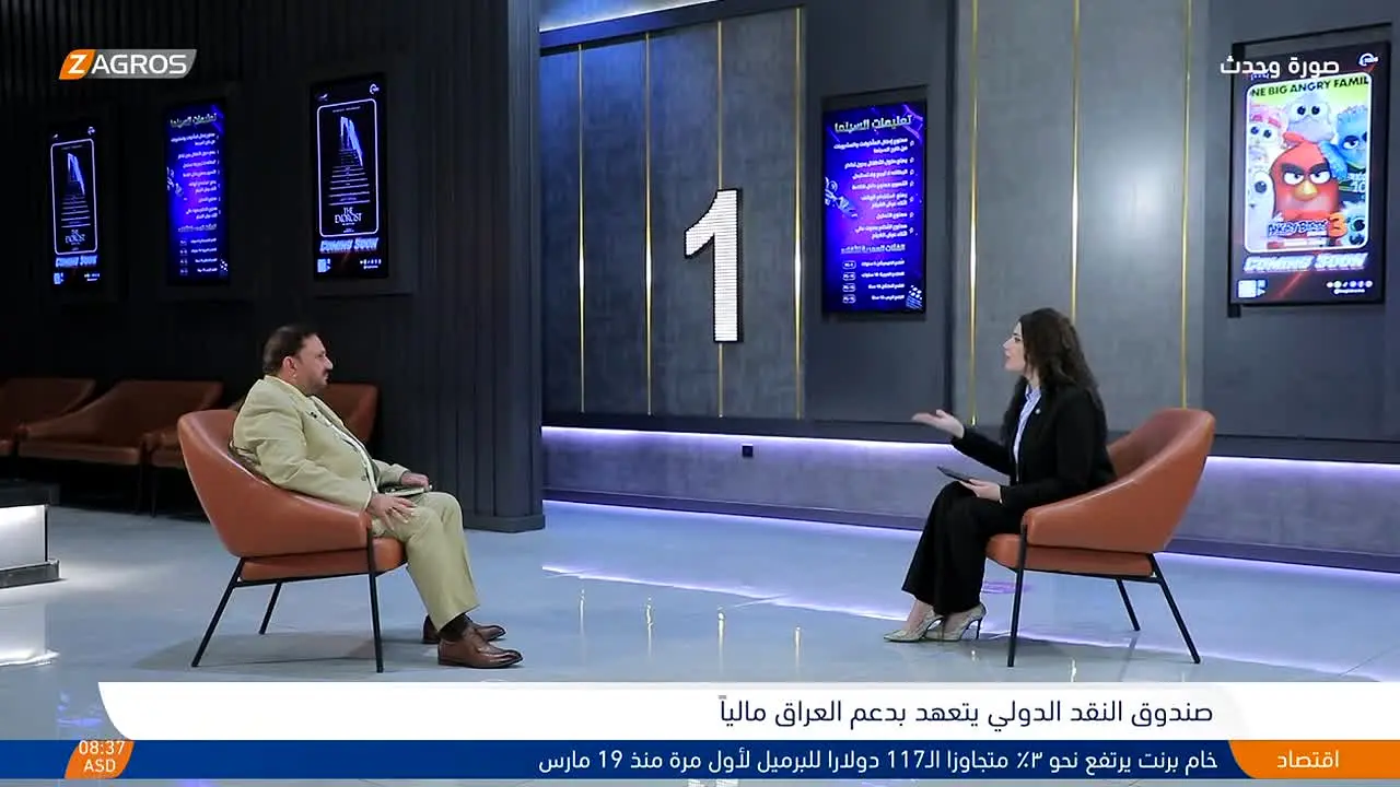 Zagros TV ao vivo