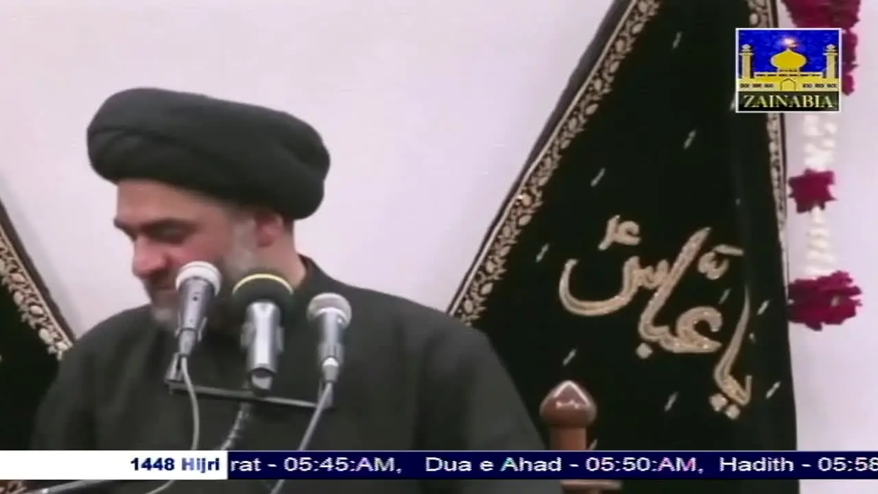 Zainabia Channel live