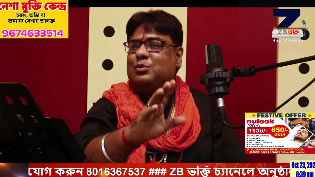 ZB Bhakti live