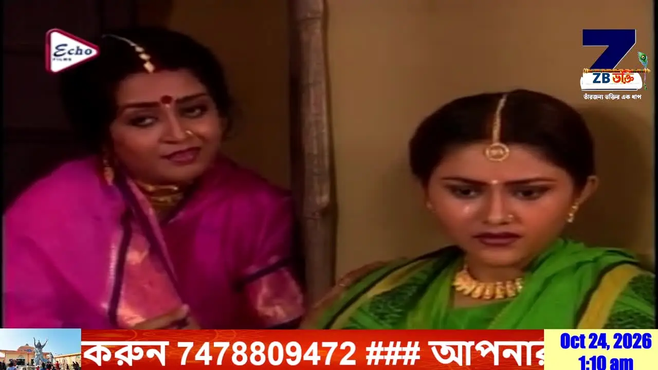 ZB Bhakti live