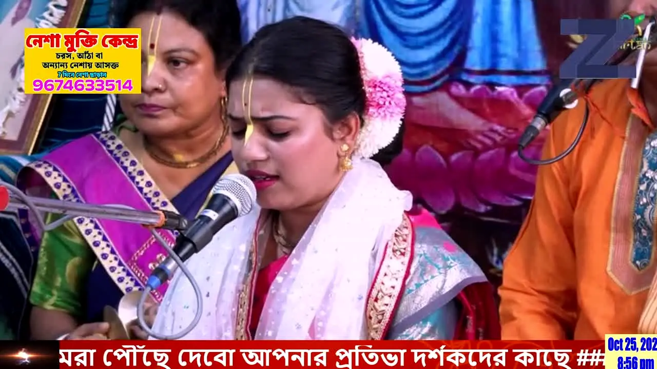 ZB Bhakti en vivo