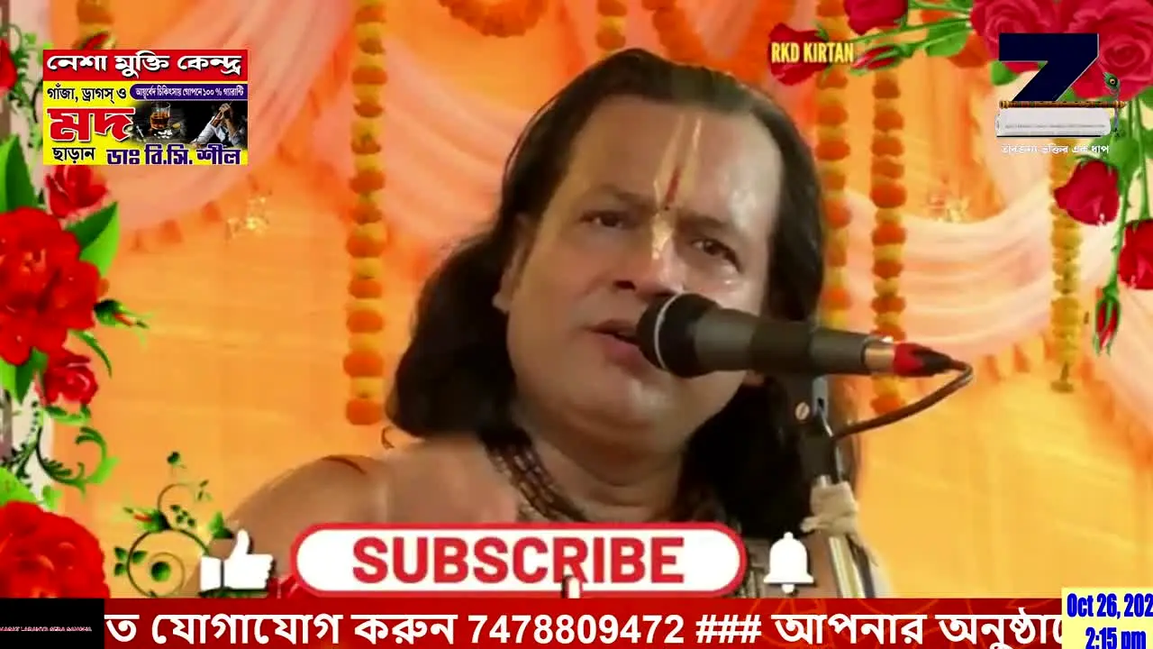ZB Bhakti — прямой эфир