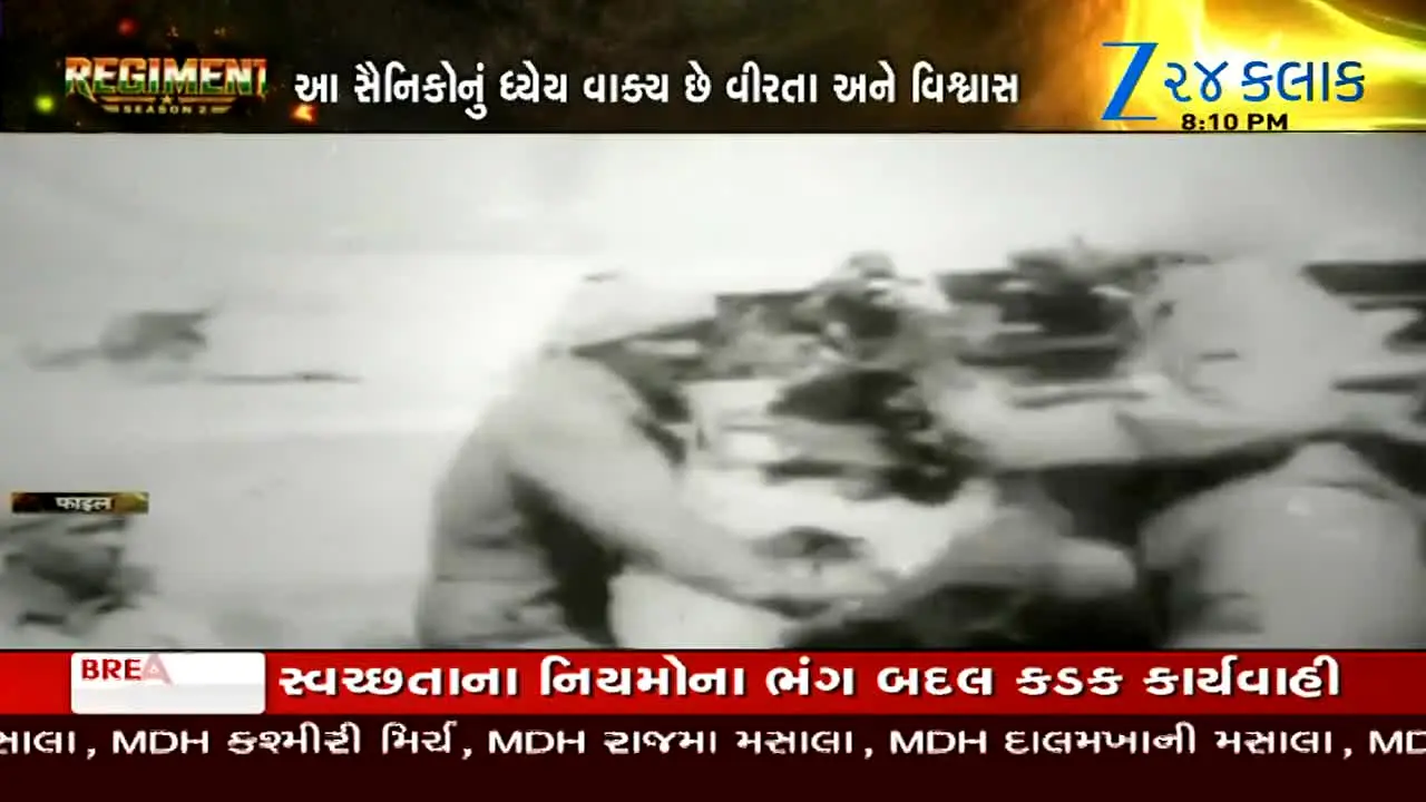Zee 24 Kalak live