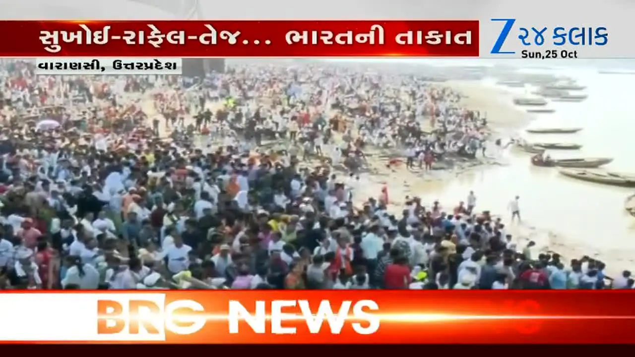 Zee 24 Kalak live