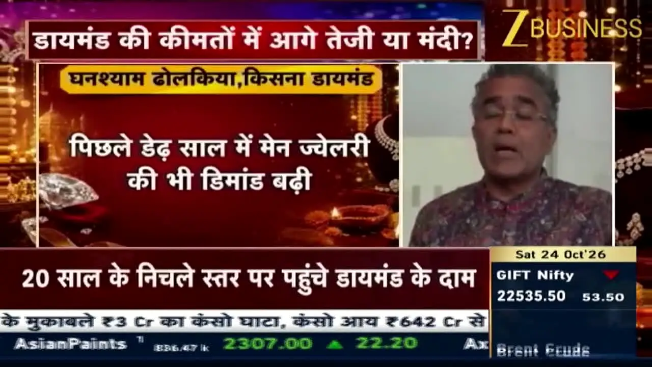 Zee Business live