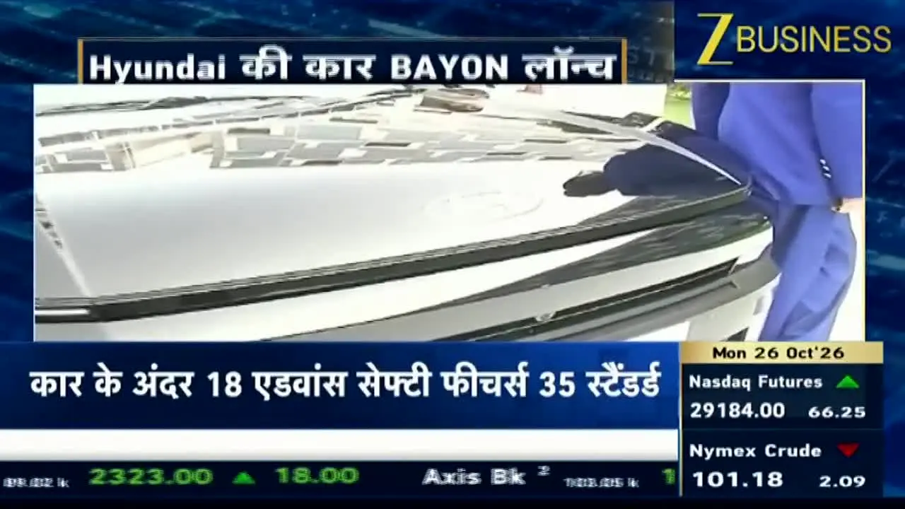 Zee Business in diretta