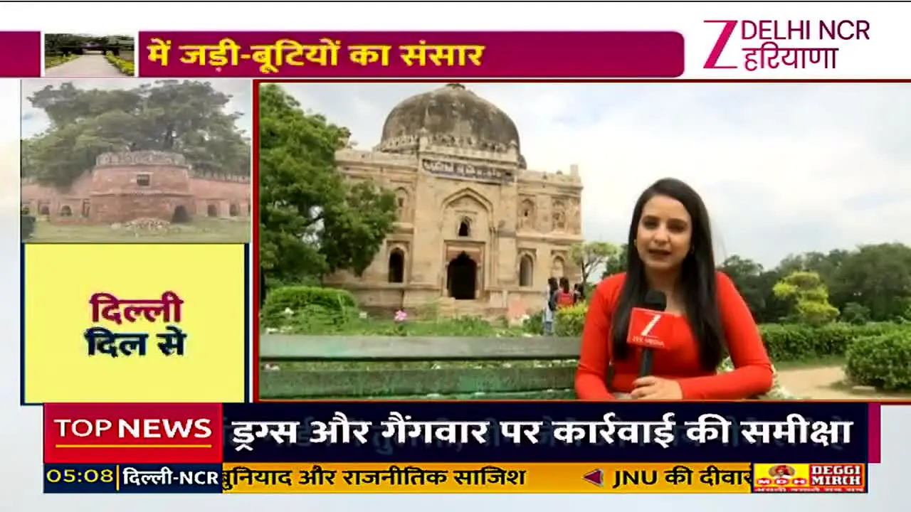 Zee Delhi NCR Haryana live