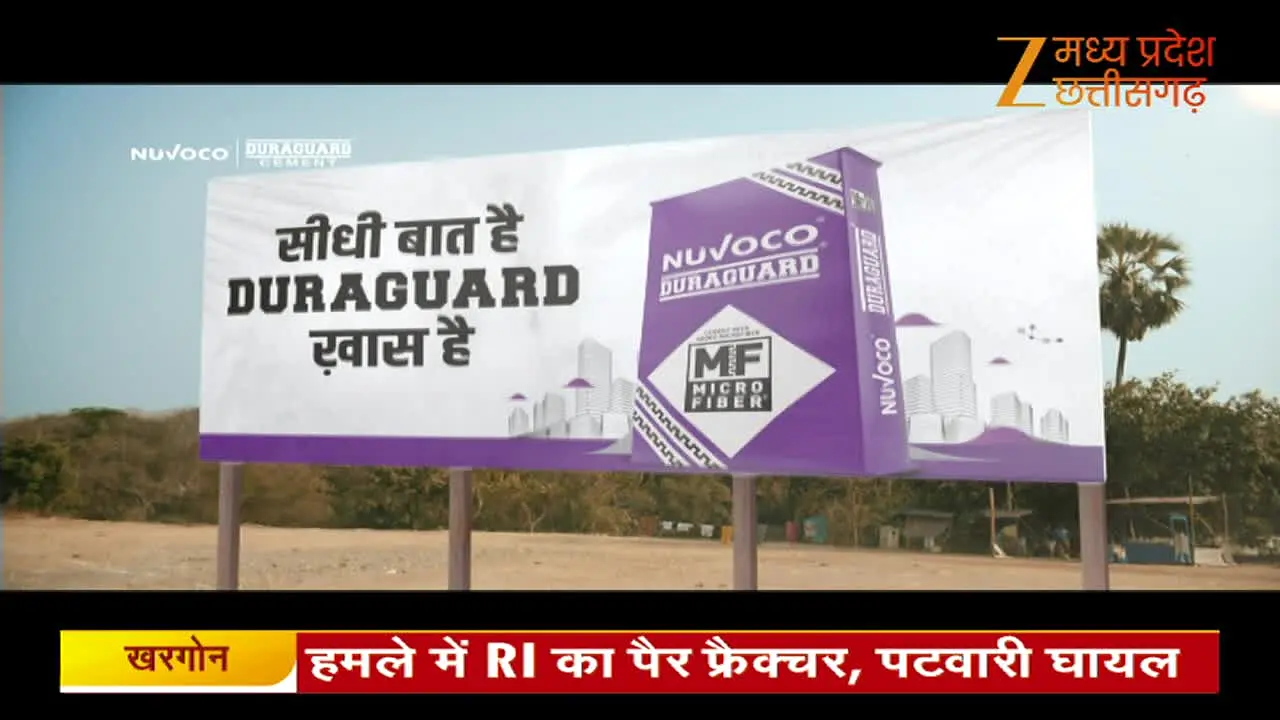 Zee Madhya Pradesh Chhattisgarh live