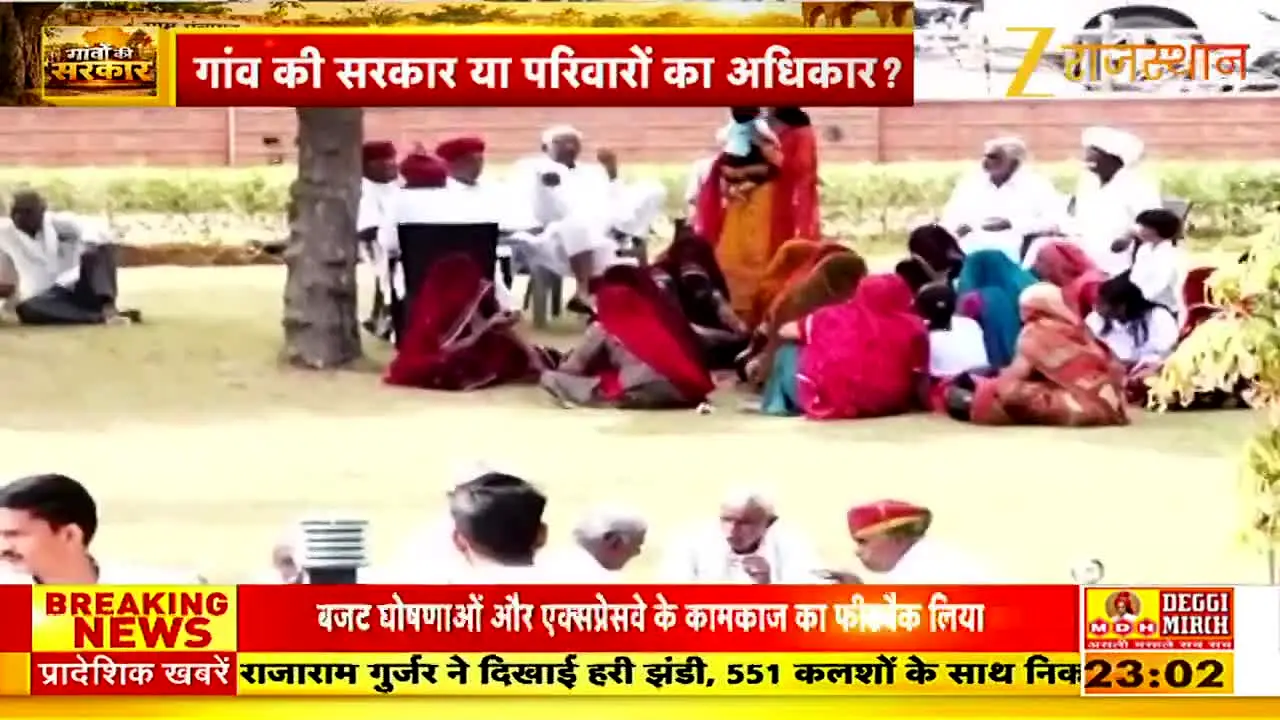 Zee Rajasthan live
