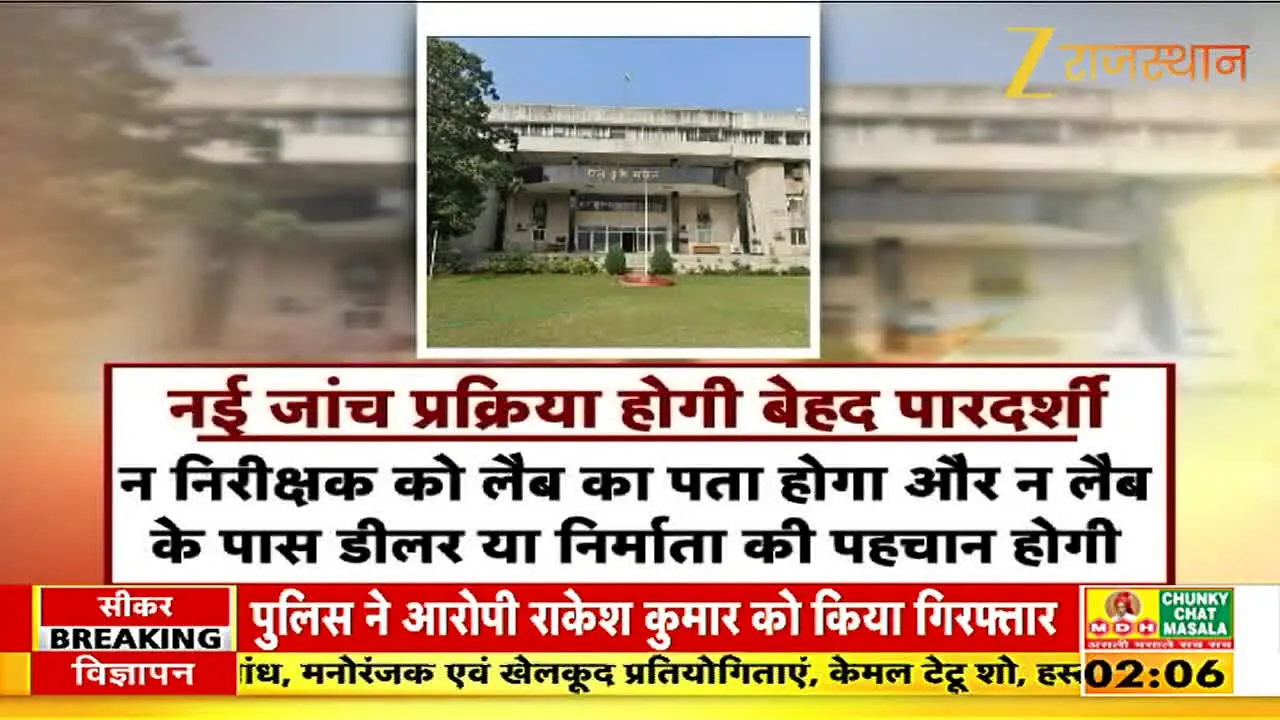 Zee Rajasthan na żywo