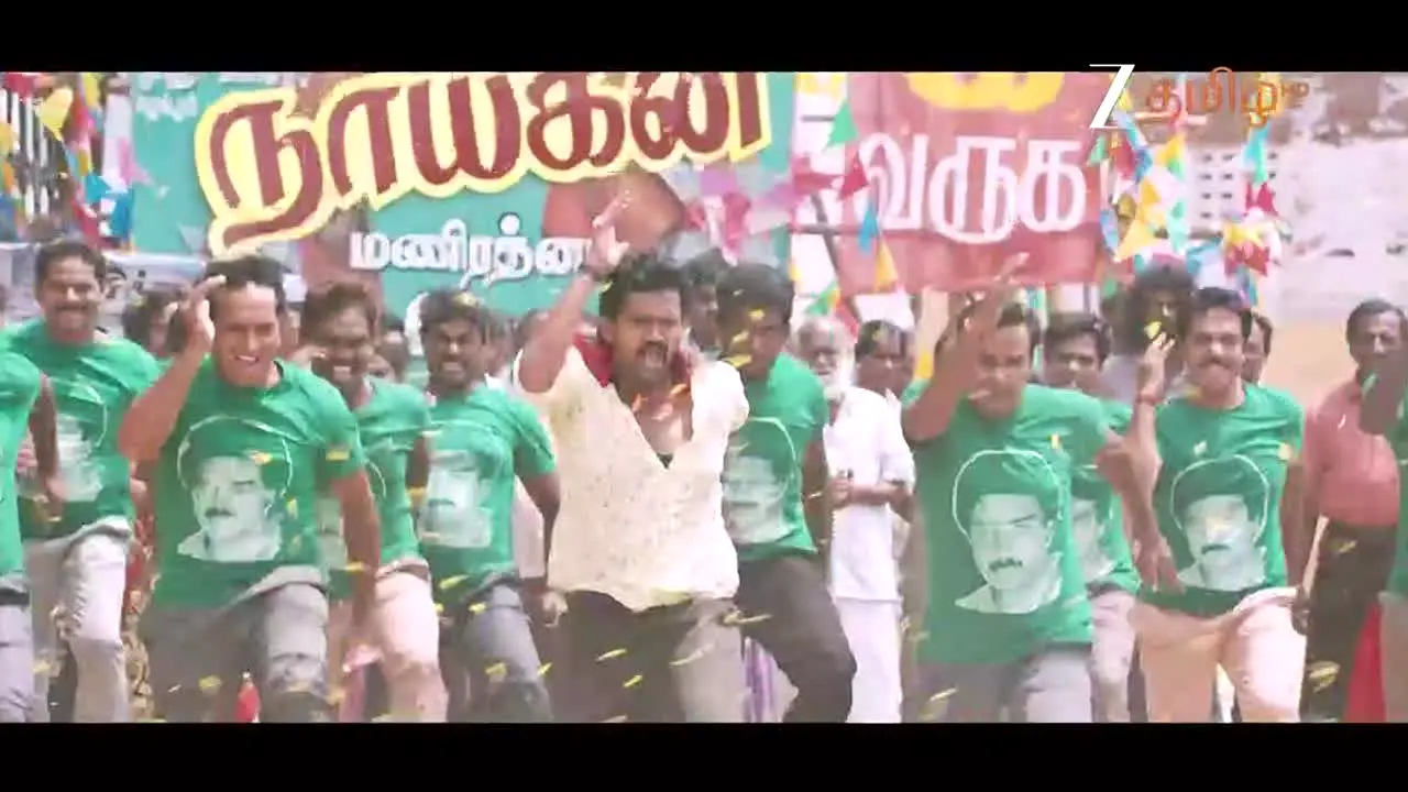 Zee Tamil live