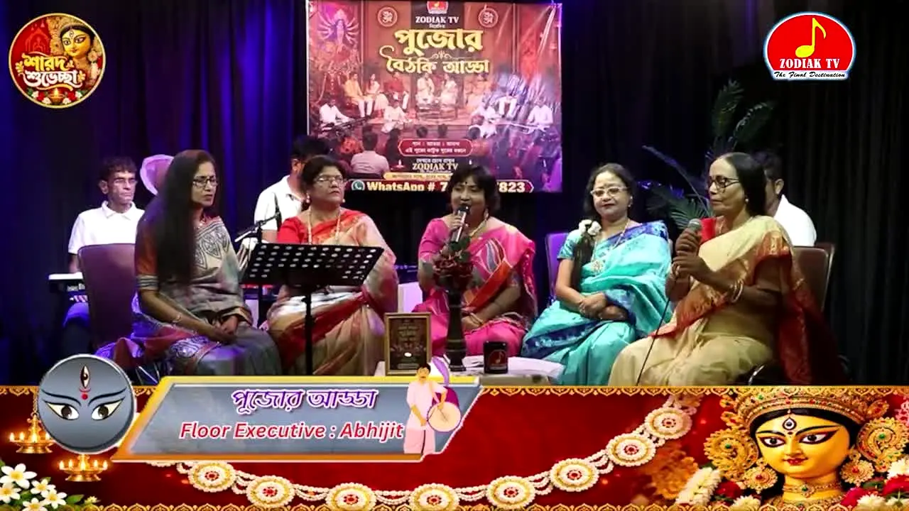 Zodiak TV live