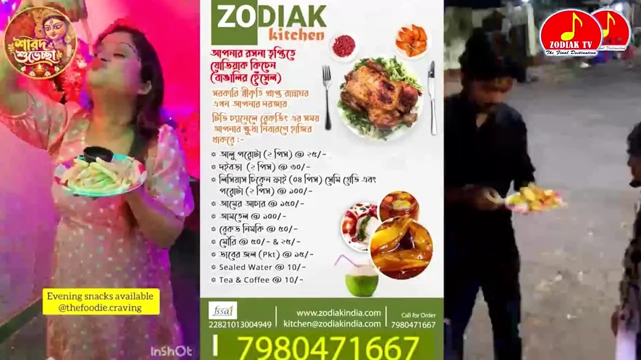 Zodiak TV live