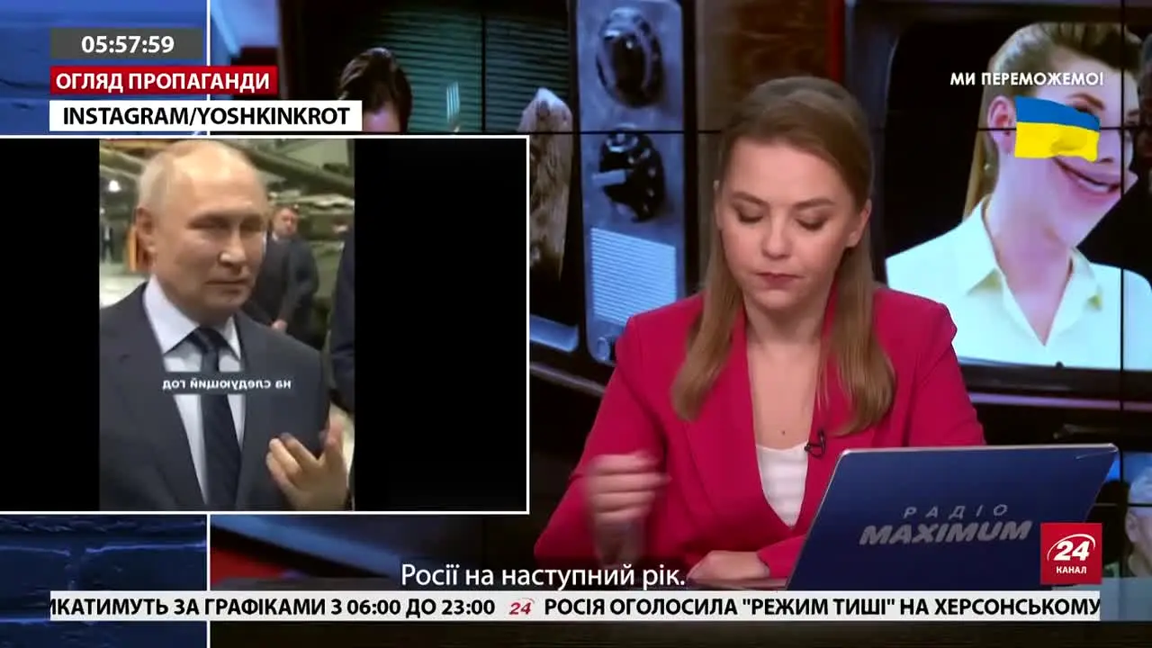 Channel 24 Ucrania live