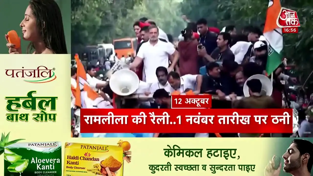 India Today live
