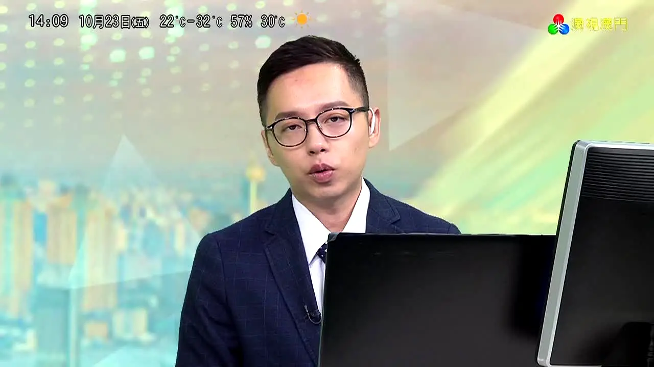 Teledifusão de Macau live