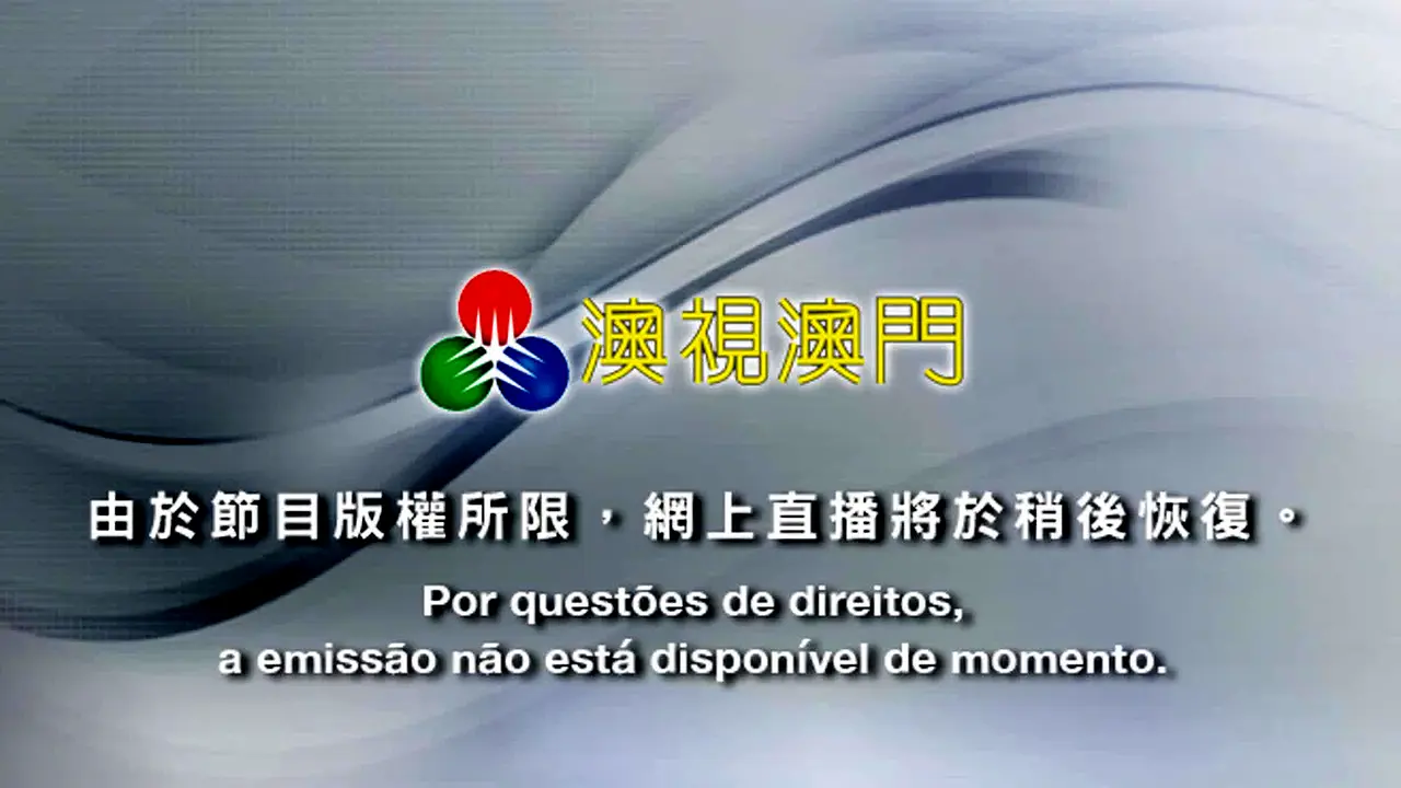 Teledifusão de Macau live