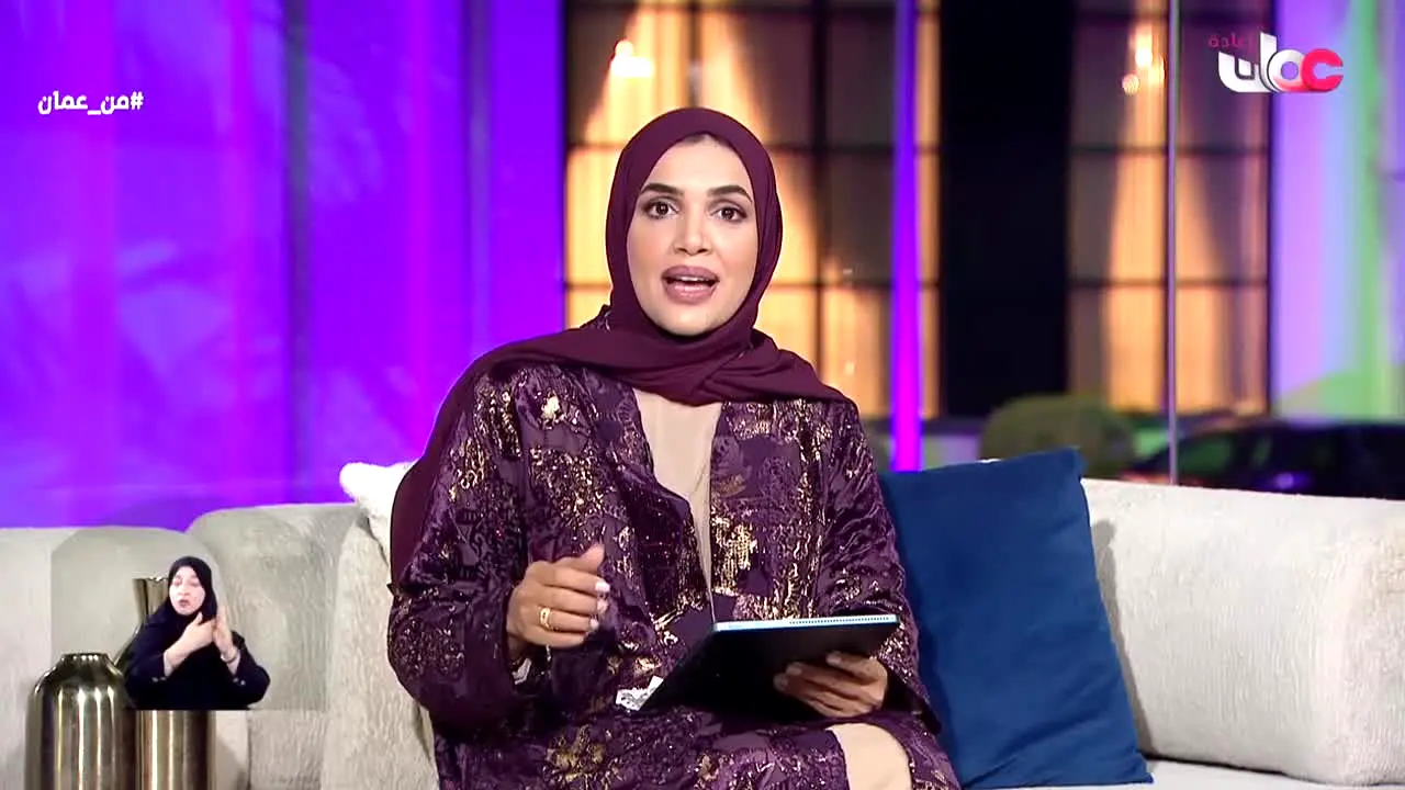 Oman TV AR live