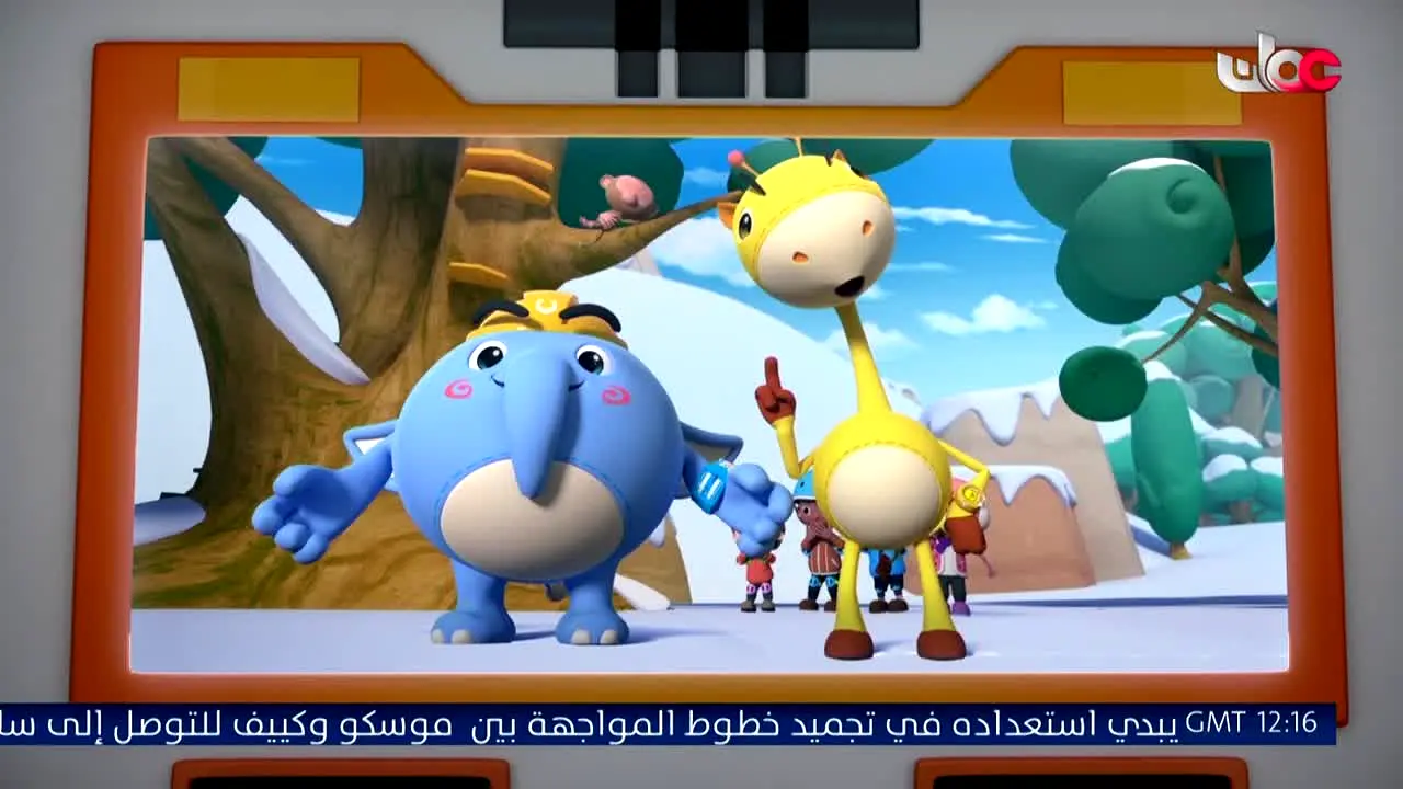 Oman TV AR na żywo