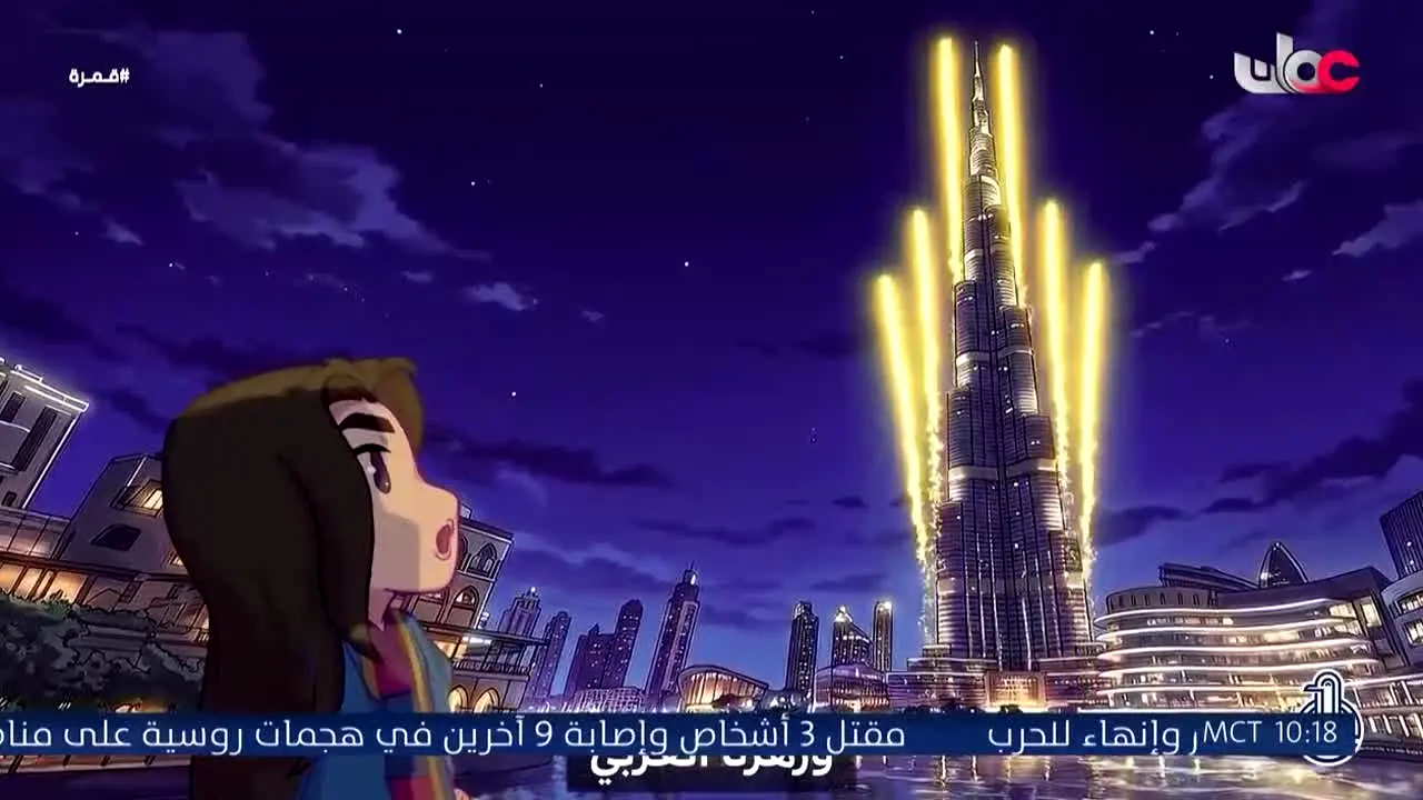 Oman TV AR live