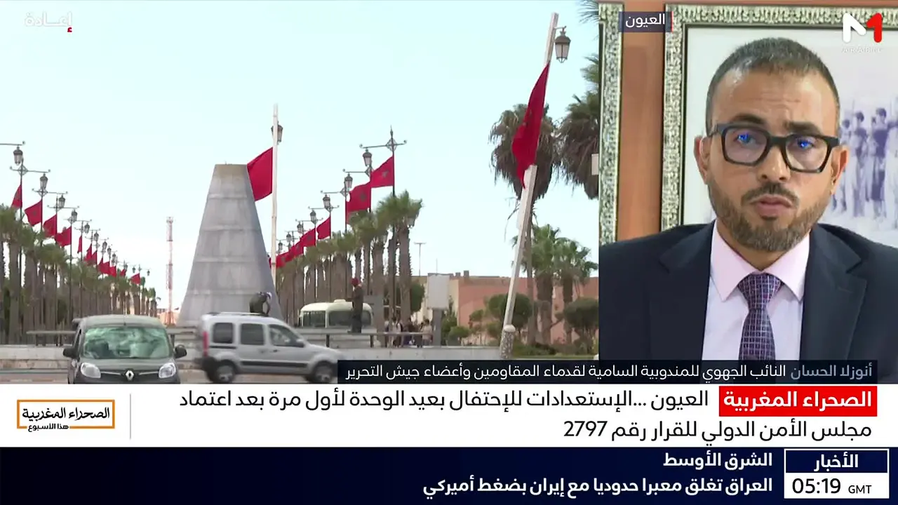 Medi1 TV Marruecos AR live
