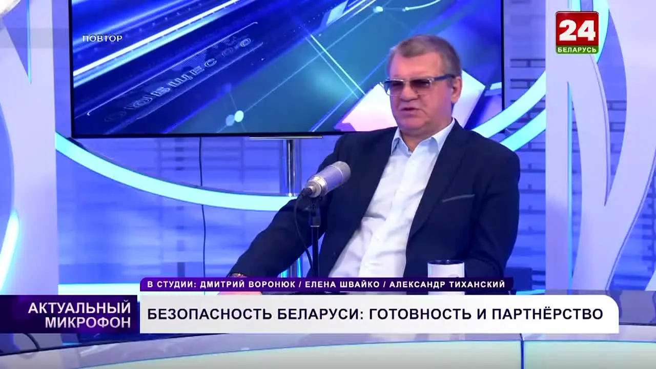 Беларусь 24 live