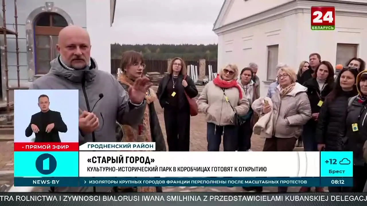 Беларусь 24 live