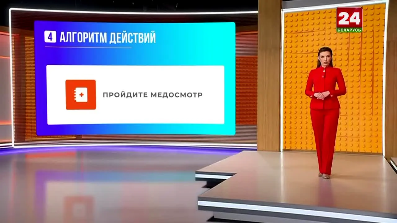 Беларусь 24 en direct