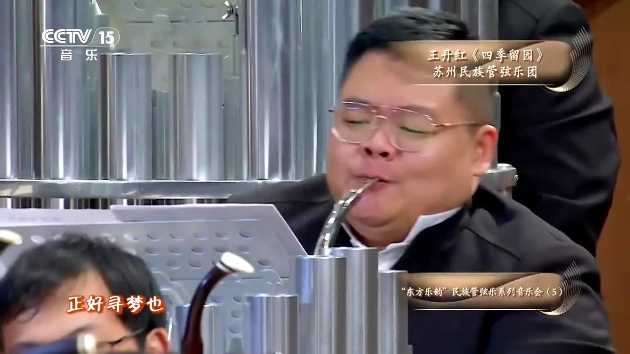 CCTV-15 音乐 live