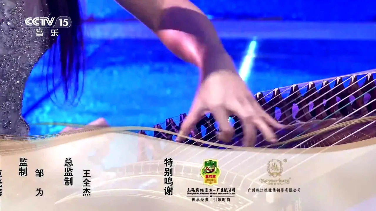 CCTV-15 音乐 live