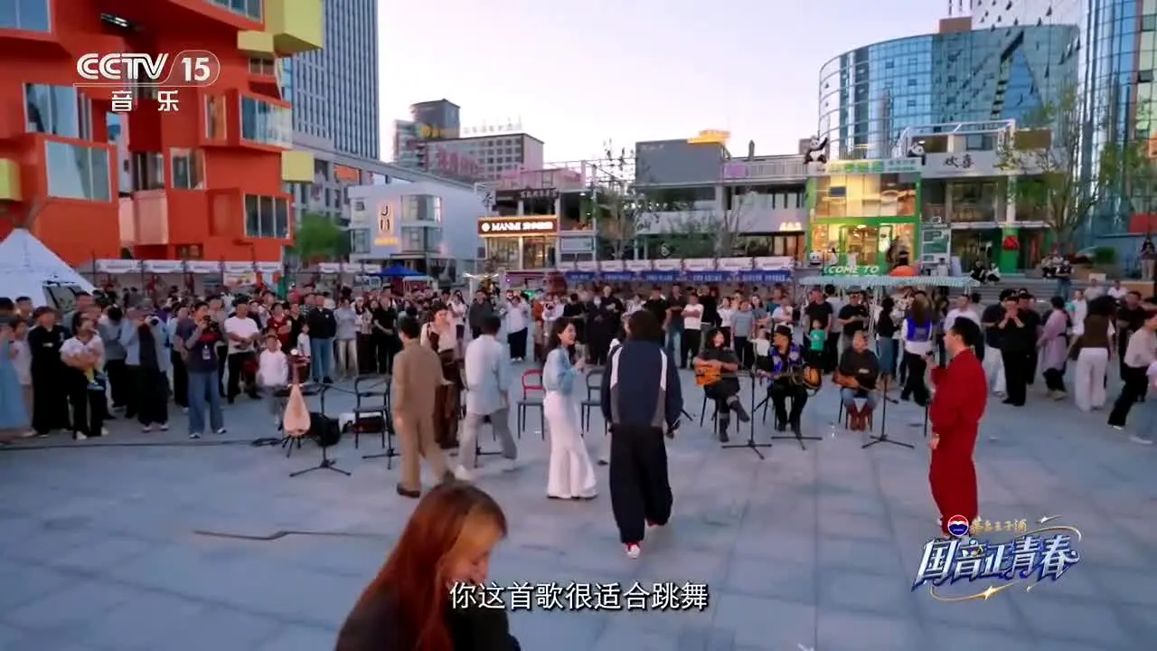CCTV-15 音乐 in diretta