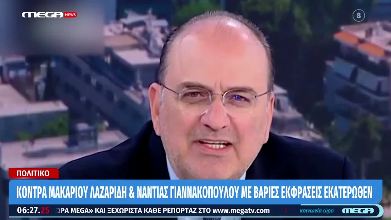 Mega News live