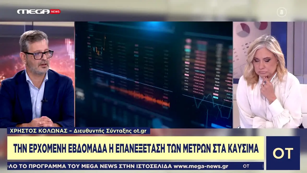 Mega News na żywo