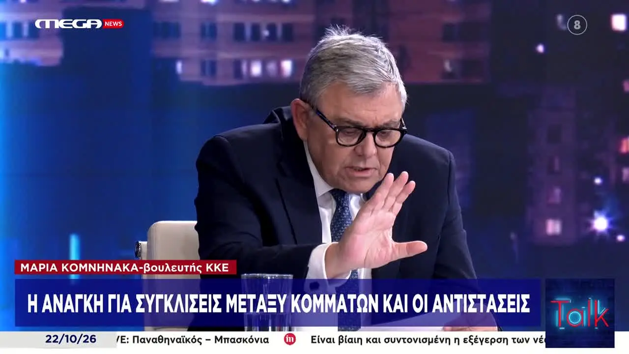 Mega News live