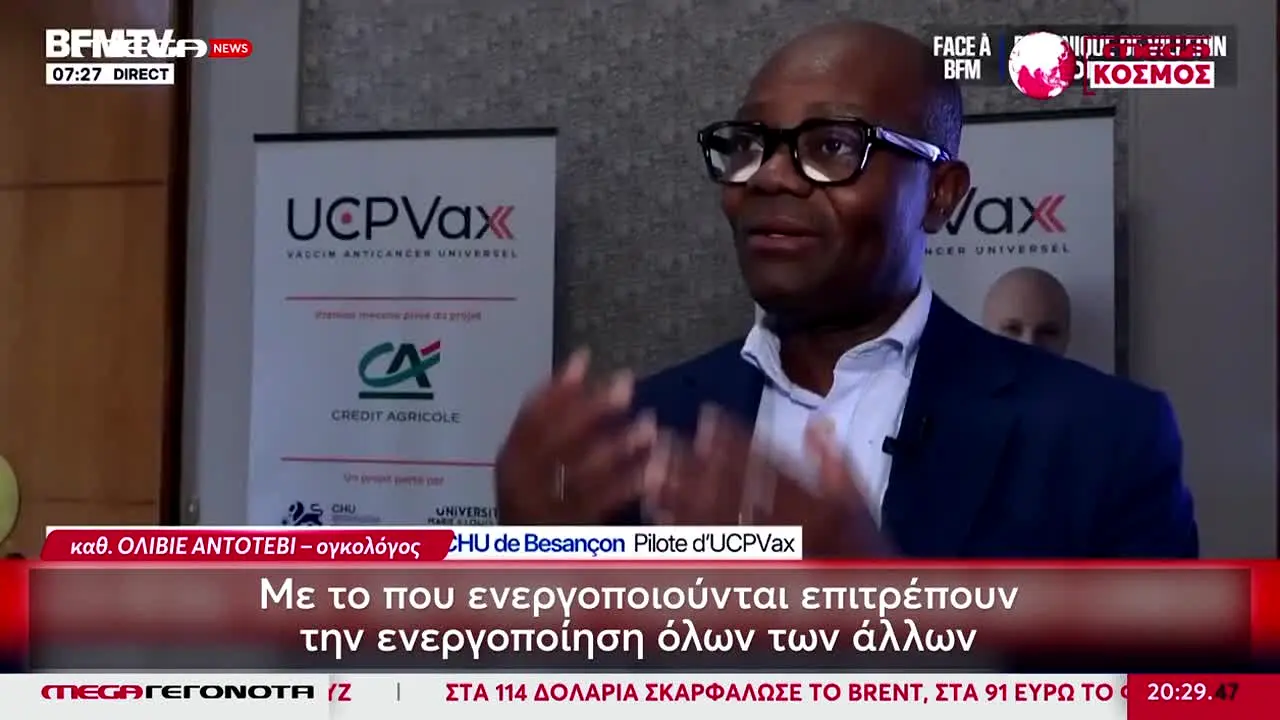 Mega News live