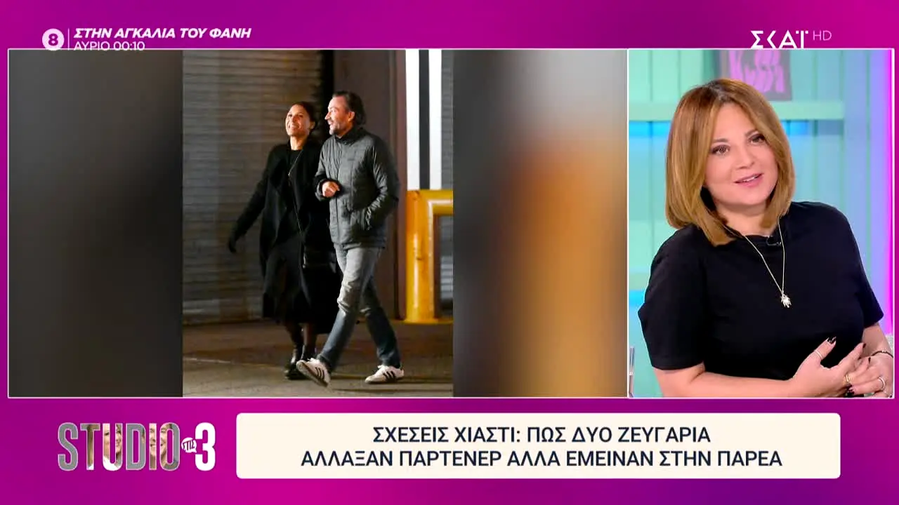 Skai TV in diretta
