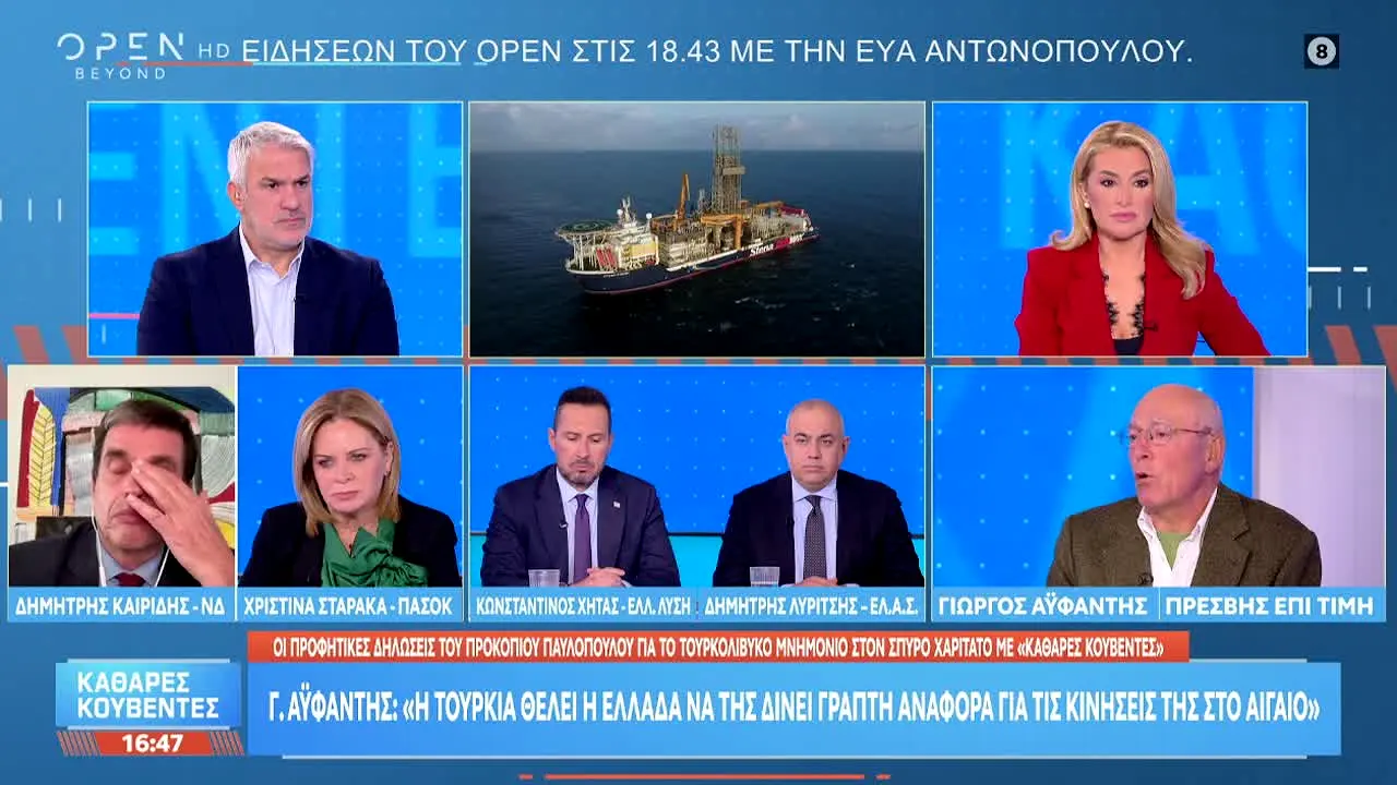Open TV na żywo