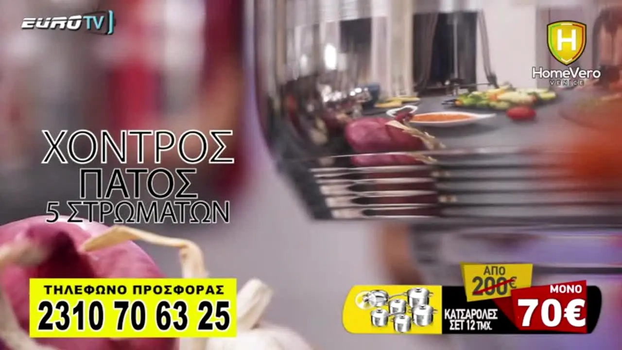 Euro na żywo