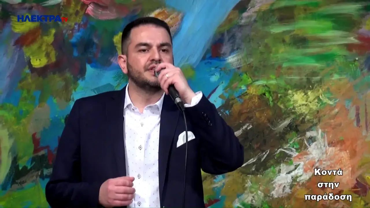 Hlektra live
