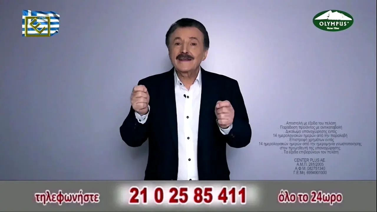 Epsilon in diretta