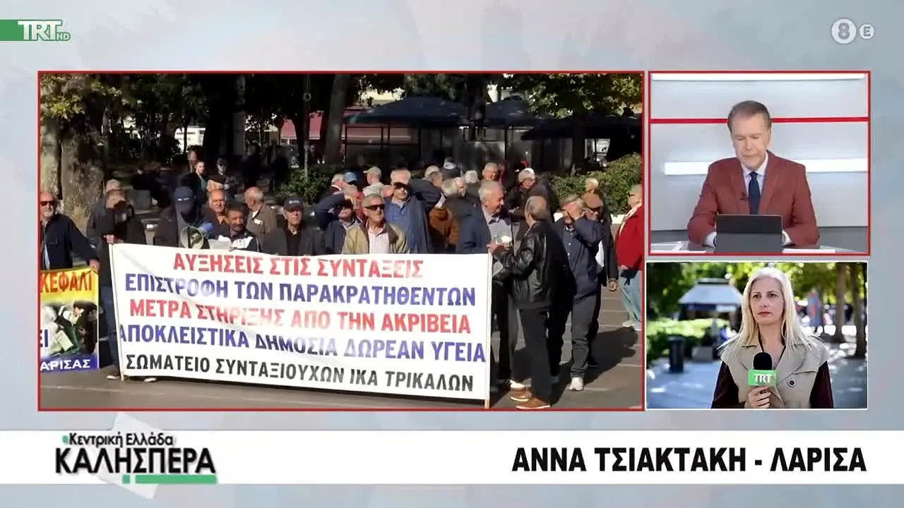 TRT live