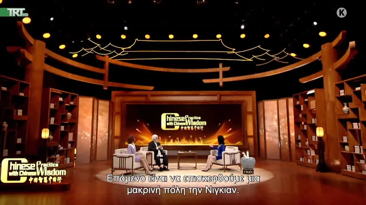 TRT in diretta